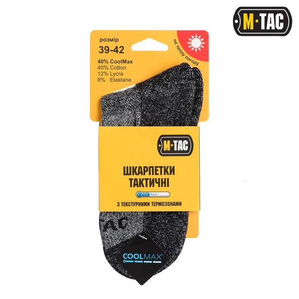 M-Tac шкарпетки Coolmax 40% Grey 35-38 12346 фото