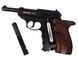 Пістолет Borner C41 (8.4000) 11946 фото 2