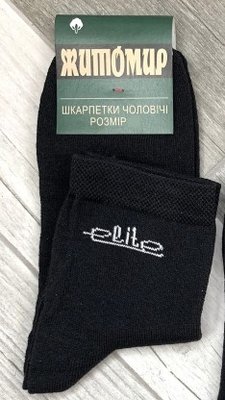 Шкарпетки чоловічі махрові х/б Житомир Elite, Україна, 41 (04719) 11071 фото