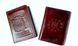 ID паспорта з файлом 5164/4 11784 фото 1