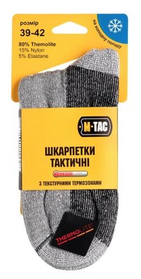 M-Tac носки зимние Thermolite 80% Grey 35-38 (MM002-1) 20152 фото