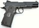 Пистолет пневматический ASG STI Duty One. Корпус - металл (2370.25.03) 32892 фото 1