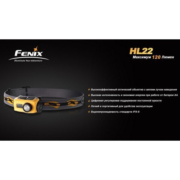 ліхтар Fenix HL22 R4 жовтий 5483 фото