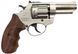Револьвер флобера ZBROIA PROFI-3" (сатин/дерево) (Z20.7.1.002) 112917 фото 3