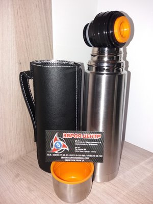 Термос Kovea Carry Hot 500 KDW-WT050 (osn!!) 649 фото