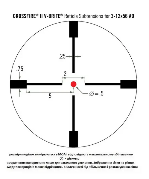 Прицел оптический Vortex Crossfire II 3-12x56 AO Hog Hunter (V-Brite IR) (926047) 63351 фото