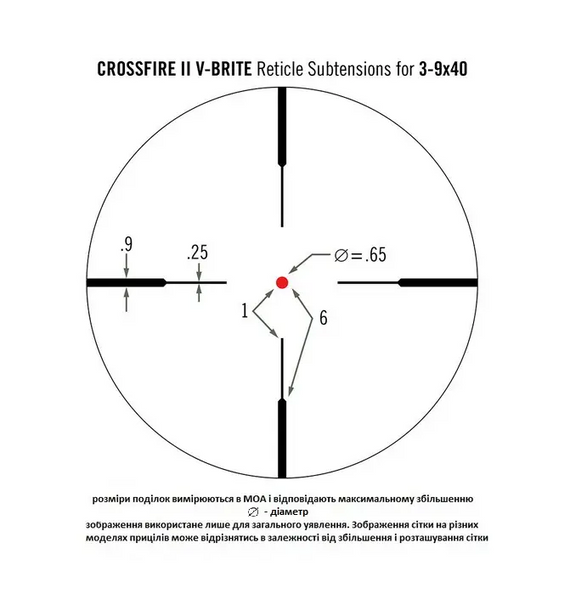 Прицел оптический Vortex Crossfire II 3-9x40 (V-Brite IR) (926049) 16989 фото