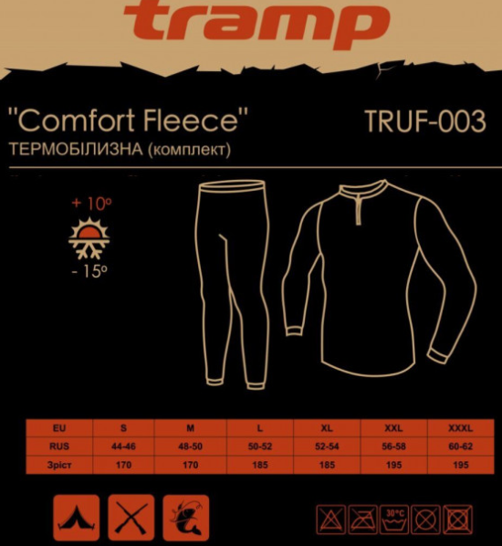 Костюм флисовый Tramp Comfort Fleece Серый (TRUF-003-grey-S) 92024 фото
