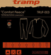 Костюм флисовый Tramp Comfort Fleece Серый (TRUF-003-grey-S) 92024 фото 7