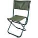 Стул складной Ranger Sula XL Арт. RA 4417 115293 фото 1