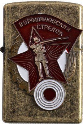 Запальничка "Ворошиловський Стрілець", газ (гостре полум'я) №3192 10761 фото