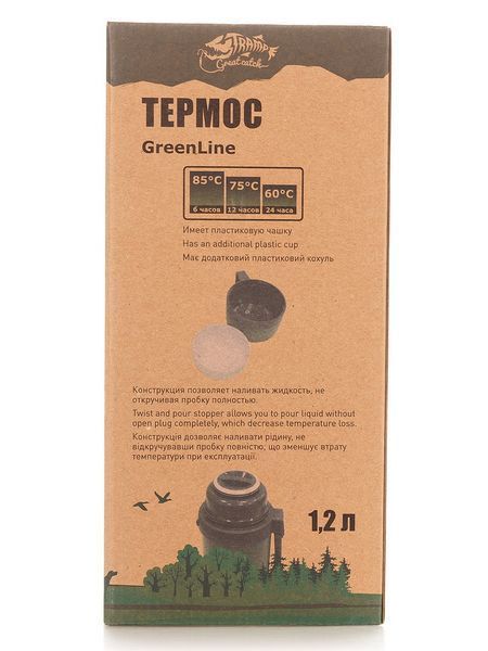 Термос TRAMP Greenline 1.5 л, Зелений (TRC-096-green) 116928 фото