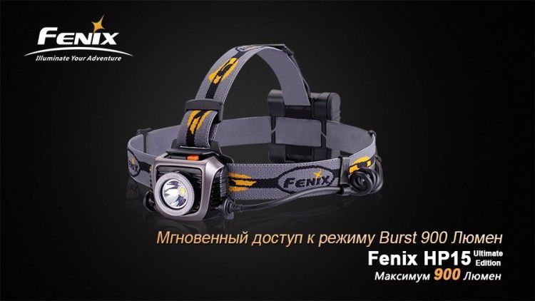 ліхтар Fenix HP15 UE 12685 фото