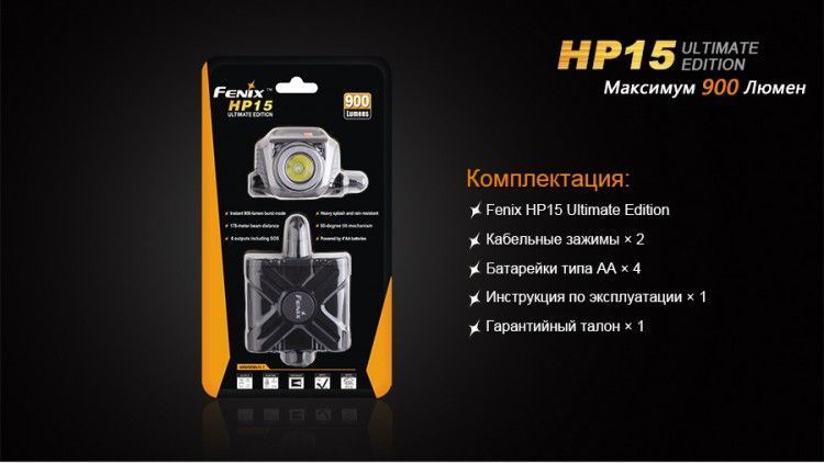 ліхтар Fenix HP15 UE 12685 фото