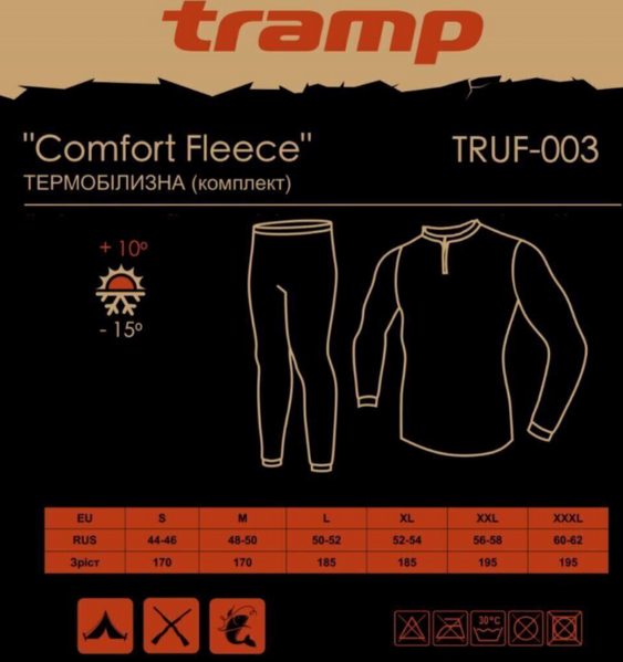 Костюм флісовий Tramp Comfort Fleece Зелений (TRUF-003-green-L) 92037 фото