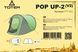 Намет POP UP 2 (v2) 106114 фото 11