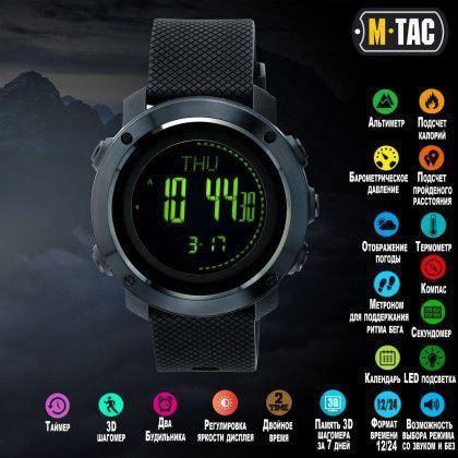 M-Tac годиник тактичний мультифункціональний Black (50004002) 87046 фото
