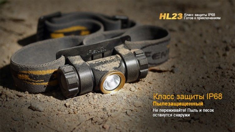 Налобний ліхтар Fenix HL23 жовтий 10508 фото