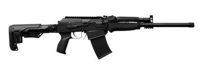 Рушниця мисливська Armsan RS-S1 Black Telescopic 12/47 см 2005532 фото